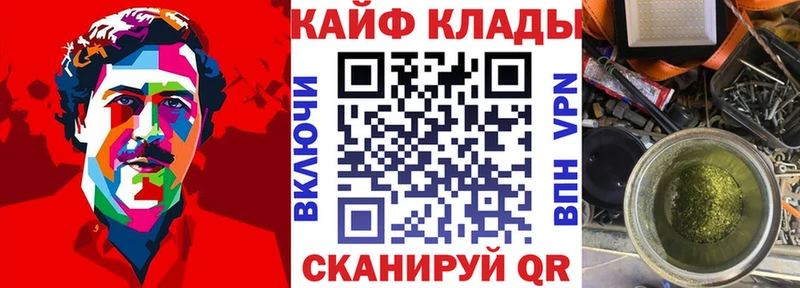 Виды наркоты Гулькевичи А ПВП  МЕФ  Гашиш  Кокаин 