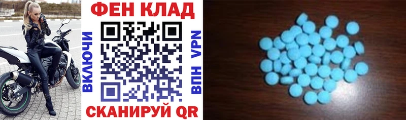 где можно купить   Гулькевичи  АМФЕТАМИН VHQ 