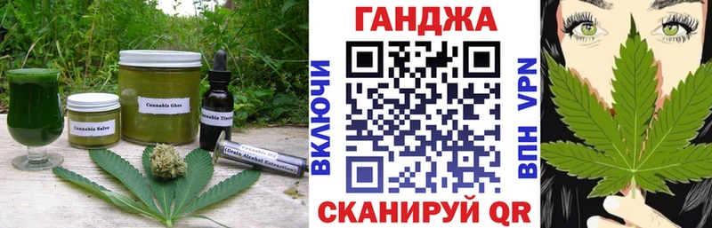 Печенье с ТГК конопля  наркота  Гулькевичи 