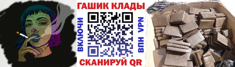 Гашиш гарик Гулькевичи