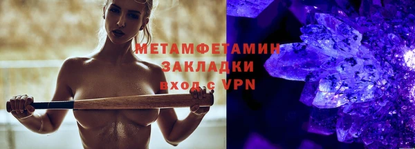 мефедрон Балабаново