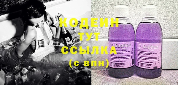 амфетамин Баксан