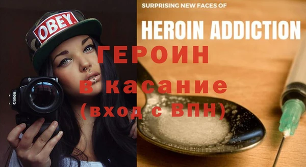 меф VHQ Богородицк