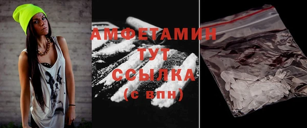 меф VHQ Заводоуковск