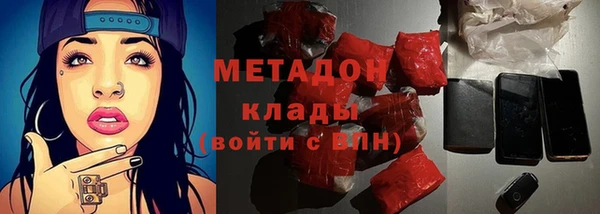 кокаин VHQ Богданович