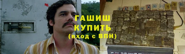 меф VHQ Богородицк