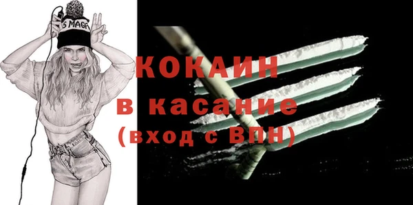 синтетический гашиш Белоозёрский