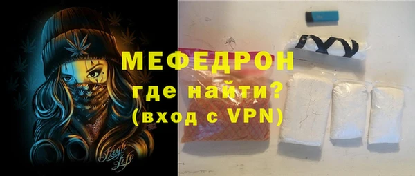 меф VHQ Богородицк