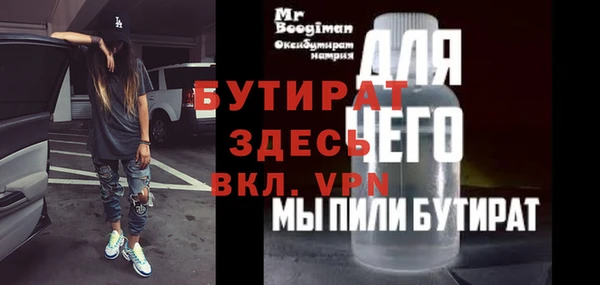 ПСИЛОЦИБИНОВЫЕ ГРИБЫ Белокуриха