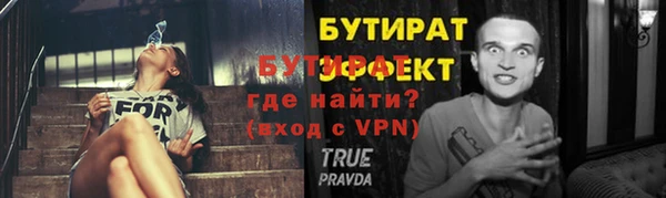 синтетический гашиш Белоозёрский