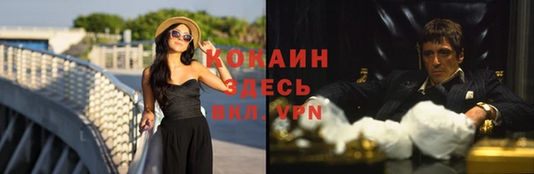 кокаин VHQ Богданович