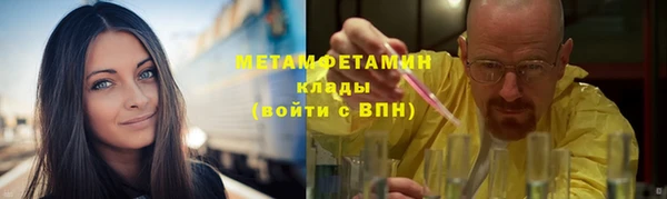 кокаин VHQ Богданович