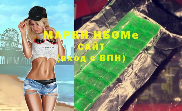 кокаин VHQ Богданович