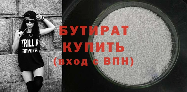 сатива Заволжск