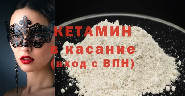 кокаин VHQ Богданович
