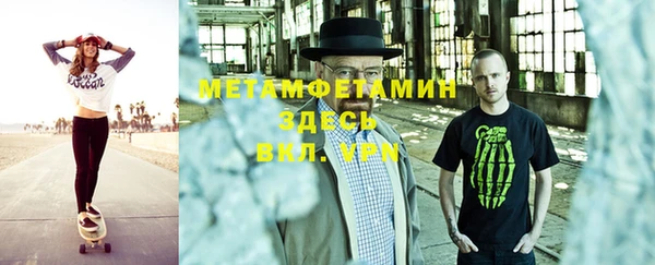 синтетический гашиш Белоозёрский