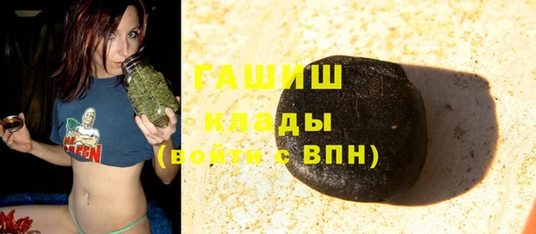 меф VHQ Богородицк