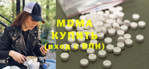 синтетический гашиш Белоозёрский