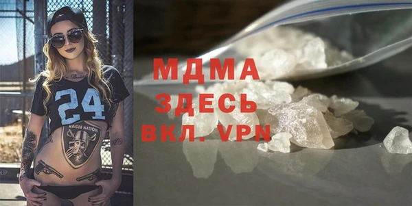 синтетический гашиш Белоозёрский