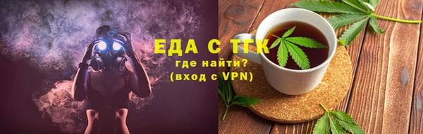 синтетический гашиш Белоозёрский