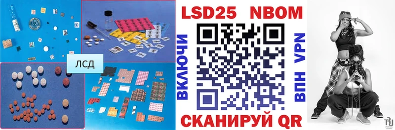 МЕГА ссылка  как найти   Гулькевичи  LSD-25 экстази кислота 