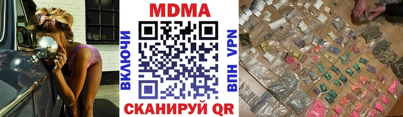 сколько стоит  Гулькевичи  МДМА crystal 