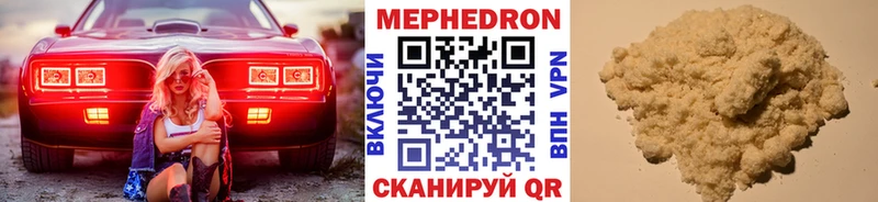 blacksprut рабочий сайт  купить закладку  Гулькевичи  МЯУ-МЯУ VHQ 