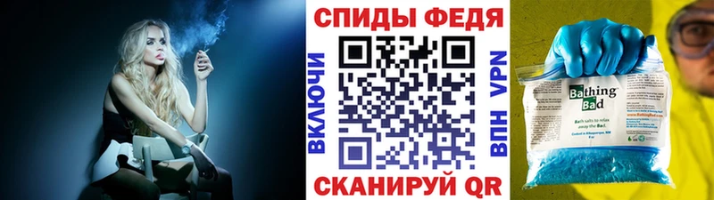 Первитин винт  мориарти телеграм  Гулькевичи 