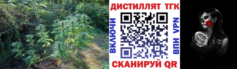 даркнет какой сайт  Гулькевичи  Дистиллят ТГК Wax  где можно купить наркотик  MEGA как войти 