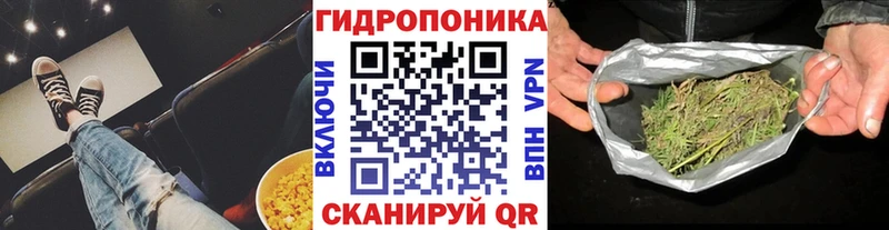 Канабис LSD WEED блэк спрут онион Гулькевичи